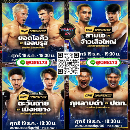 คลิ๊กที่ภาพ